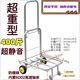 Cat hand trolley for household use, folding truck and luggage, convenient trailer, luggage trolley, light trolley, shopping cart, 4-wheel stainless steel with brakes, load-bearing 400Jin, Jin is equal to 0.5kg, 2 ropes