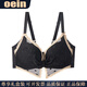 Oein Light Luxury Women's Underwear Women's Push Up Supporting Secondary Breast Anti-Sagging No Wire Ring Adjustable Bra White M 34/75BC