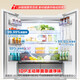 Rongsheng refrigerator 517 liter double purification French multi-door four-door refrigerator ultra-thin zero-embedded flat-mounted refrigerator first-class energy efficiency air-cooled frost-free BCD-517WD2MPQLA national subsidy 517L white + IDP active sterilization and odor purification