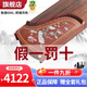 Dunhuang Brand Guzheng Principiante 696D/694KK Examen de Grado Profesional Examen de Rendimiento Doble Grúa Chaoyang Shanghai Instrumento Nacional 1 694L Lotus Pond Moonlight + Paquete de Regalo