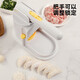 DUTRIEUX newly upgraded household dumpling making device new type of dumpling wrapper artifact bag mold rolling dough tool embossing device gray and white innovative design/one-piece molding