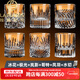 LAPUNES German brand crystal glass whiskey glass special bar carved wine glass set high-end wedding gift ice flower + aurora + goth + lanying + phoenix feather + water cut