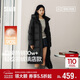 Semir Chen Duling | 90 down jacket women's 25 winter long three-proof anti-static hooded jacket 109725113001