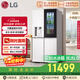LG Knock Knock Series 508L Cross Door Refrigerator Fully Automatic Ice Maker Large Capacity Refrigerator Variable Frequency Air Cooling Frost-Free Perspective Window F544MEH85D National Subsidy