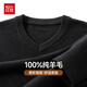 Hongdou semi-refined imitation machine washable 100% pure wool sweater men's autumn and winter V-neck sweater men's pullover bottoming sweater