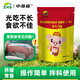 Genuine pig giant feed additives to promote fattening, promote growth, rapid weight gain, and fattening pigs to eat and gain meat 1 bag, 500g bag, pig fattening