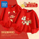 Jeanswest children's clothing boys' red long-sleeved T-shirt 2026 autumn and winter children's pure cotton bottoming shirt boys' zodiac year autumn clothes New Year's long-sleeved T-shirt two-piece red/New Year pony-red/J color horse 170