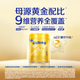 Feihexing Feifan Zhuorui upgraded 3-stage infant formula (1-3 years old) 750g*6 HMO 28-day fresh delivery