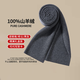 EGW International Luxury Brand Autumn and Winter Big Red Animal Year Pure Cashmere Scarf Warm Solid Color Scarf Birthday Gift Box 06-Big Red Gift Box
