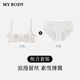 MybodyMYBODY shopping mall same style underwear set for women with big breasts showing small lace sexy thin bra bra inner ddzx Suxue Boyi (thin cup) 70C