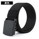 Men's non-magnetic buckle tactical outdoor sports nylon belt student military training canvas decorative belt belt black 125cm can be cut, the maximum can be worn to 200Jin Jin is equal to 0.5kg