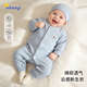 Yingbei Yi Newborn Spring and Autumn Jumpsuit 2026 New 100-Day Baby Harness One-Year-Old Baby Boneless Clothes Berlin Blue Without Hat 90cm