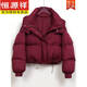 Hengyuanxiang New Down Jacket Women's Short 2025 Autumn and Winter Thickened Loose Hooded White Duck Down Small Bread Jacket Purple S 80-120Jin Jin equals 0.5 kg