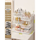 Fantasy product storage box dressing table layered organizer skin care product shelf high-end white flower square