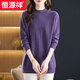 Hengyuanxiang foreign style mother autumn and winter new half turtleneck knitted sweater for middle-aged women loose large size flesh-covering mid-length bottoming shirt black 2XL