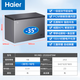 Haier Freezer 200L 300L Large Capacity Full Freezing Energy Saving Ultra-low Temperature Quick Freezing No Need for Frequent Defrosting Home Small Freezer Freezer New Level Energy Efficiency Refrigeration Dual-Purpose 253L Hot Style Packing 360Jin Jin is equal to 0.5kg Meat Length 0.94m