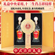 Produced by Wuliang Luzhou Wuliangye Co., Ltd. Liquor Luzhou-flavor grain wine, wedding banquet, holiday and New Year's gift, full box, 52 degrees, 500mL, 2 bottles, Tianxia Liquor Zodiac