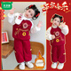 Mumuwu (mumuwu) girl's New Year's greeting suit winter children's national style plus velvet thickened winter clothing baby girl's festive New Year two-piece set red two-piece set + same scarf 90 cm