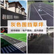 Dark gray simulated turf plastic artificial fake turf sales office fence lawn gym special gray turf 2 cm dark gray high-end encryption model export quality 1 meter wide * 9 meters long