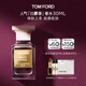 TOM FORD Dark Musk Soul 30ML TF Perfume White Musk 30ML Women's Men's Birthday Gift for Girlfriend
