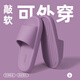 Red bean non-slip slippers for women 2026 new summer home indoor bathroom bathing slippery couple sandals men's outer wear deep purple 38-39 regular size
