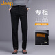JEEP Pantalones casuales de pana genuinos americanos de alta gama, pantalones de negocios sueltos, rectos y sin hierro para hombres de otoño e invierno, mostrador regular negro, mismo estilo 31