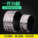 Xu ordered pipe bundle flexible quick-installation cast iron drainage pipe clamp widened extra wide 304 stainless steel clamp extra thick pipe 201 clamp 3 inch DN75 heightened 76