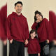 Fun parent-child wear red sweatshirt Chinese style Western style velvet hooded sweatshirt Chinese New Year family wear for a family of three or four Chinese buckle hooded sweatshirt 90 children's clothing (18-26 Jin Jin equals 0.5 kg)