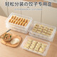 Sungsa Japan imported dumpling box small refrigerator special dumpling freezing box food-grade crisper box dumplings wonton quick-frozen box white with partitions 2 layers holds 60 dumplings