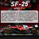 Bimigo F1 Racing Ferrari SF25 Leclerc No. 16 Hardcover Edition 2025 Car Model Alloy Car Model Toy