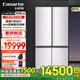 Casarte 610L Refrigerator Zero Distance Free Embedded Refrigerator -30 Cryogenic Quick Freezing Smart Appointment Ice Making C Standard Series C Standard Series + 610 L + Automatic Ice Making