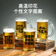 Fantasy copywriting beer mug with handle pattern craft beer mug 12 pieces of 500ml draft beer mug with random copywriting