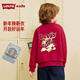 Levi s Levis Boys New Year Sweater Pure Cotton New Year Clothes 2025 Winter New Soft and Comfortable Children's Red Clothes Chili Red 140/68 Recommended Height 128-140cm