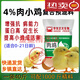 East China Zhengda broiler premix small, medium and large chicken feed layer hen feed laying period native chicken white feather chicken red rooster brooding chicks (0-21 days old)