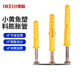 Deqi small yellow croaker plastic expansion tube expansion screw rubber plug bolt expansion plug self-tapping screw set 6*60mm (50 sets)