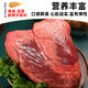 Sales volume 1 million+ Beef heart, oil-free beef heart, freshly slaughtered beef offal, hot pot, barbecue beef heart beef, special price, top with beef heart*2Jin Jin is equal to 0.5kg/pack