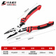 Kraftwell Needle Nose Pliers Industrial Grade Taper Pliers Universal Electrician Clamps Multifunctional Household Pliers PC6059