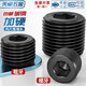 Tianzhuo Hardware black hexagonal plug screw plug oil plug stop screw PT pipe plugging head NPT 1 point 2 points 3 points 4 points M6M8 G1/8*5mm long 50 pieces black zinc