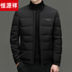 Hengyuanxiang пуховик мужской зимний, среднего и пожилого возраста, одежда для отца, белый утиный пух, мужские короткие утолщенные и теплые черные 4XL