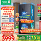 Ronshen 517 liter IDP double-purification French multi-door four-door thin zero embedded refrigerator household first-class energy efficiency air-cooled frost-free large capacity refrigerator BCD-517WD2MPQLA 60cm thin flat embedded IDP active sterilization 517 liters