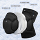MSEASFREE ski single and double board knee pads, elbow pads, anti-fall and anti-collision protective gear, adult protection, thickened sports anti-impact special suit
