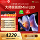 Xiaomi TV S Pro Mini LED 65 inches 3200nits 1792 partition 288Hz Trade-in L65MB-SP flat panel display smart screen home appliances