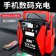 Yusenyi car emergency starting power supply 12v24v large truck with power bank high power powerful universal car battery artifact (Collection-Shopping Cart) SF same day delivery