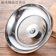 Pot lid round universal lid flat bottom large pot lid stainless steel pot lid wok lid 16-40cm 30Specifications thickened luxury stand-up style