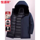 Hengyuanxiang 2026 New Goose Down Down Jacket for Middle-aged and Elderly Men Thickened Medium and Long Live Face Dad Winter Jacket Gray Hairless Collar M Recommended 95-115 Jin Jin equals 0.5 kg