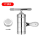 Yusenyi handheld electric noodle machine, fully automatic household rice noodle machine, small noodle machine, noodle gun, thickened stainless steel noodle machine (1 mold)