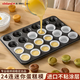Yusenyi 48 mini cake molds, 24 small paper cup baking trays, 35 muffin chicken cake paper trays, baking oven for home use, 35 mini cake molds (free 1,000 paper trays)