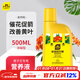 Stanley Clivia Fertilizer Special Waist Fertilizer to Promote Arrow Pulling and Up Arrow Flowering Agent Organic Soil Root Nutrient Solution 500ml