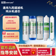 芯园适用九阳净水器滤芯JYW-HC-1283WU五级套装通用10寸UF膜超滤机净水机滤芯过滤器配件 全套五级PP+UDF+CTO+UF超滤膜+T33