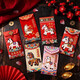 Exclusive to JD.com 2026 New Year of the Horse Personalized Creative Red Packets Thickened Hard Card New Year Spring Festival Children’s New Year’s Pack Calligraphy Red Packets Imitation Embroidered Pony Red Packets 6 PCs